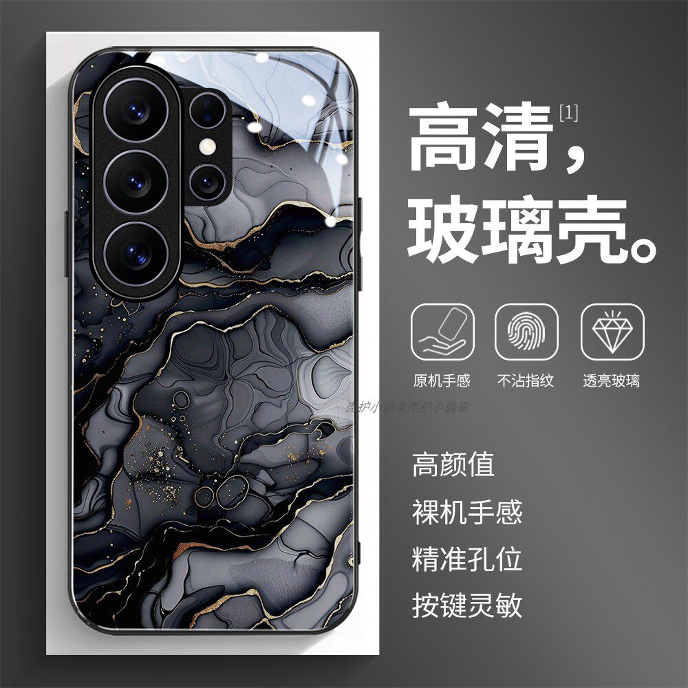 高清玻璃壳适用三星个性潮流