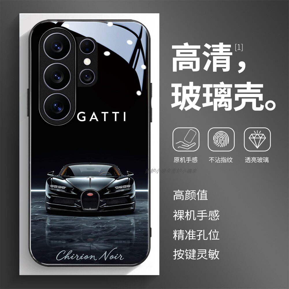 高清玻璃壳适用三星个性潮流