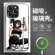 磁吸玻璃手机壳适用苹果17iPhone16plus14Pro15Max13Pro12 漂亮女士美丽动漫女孩