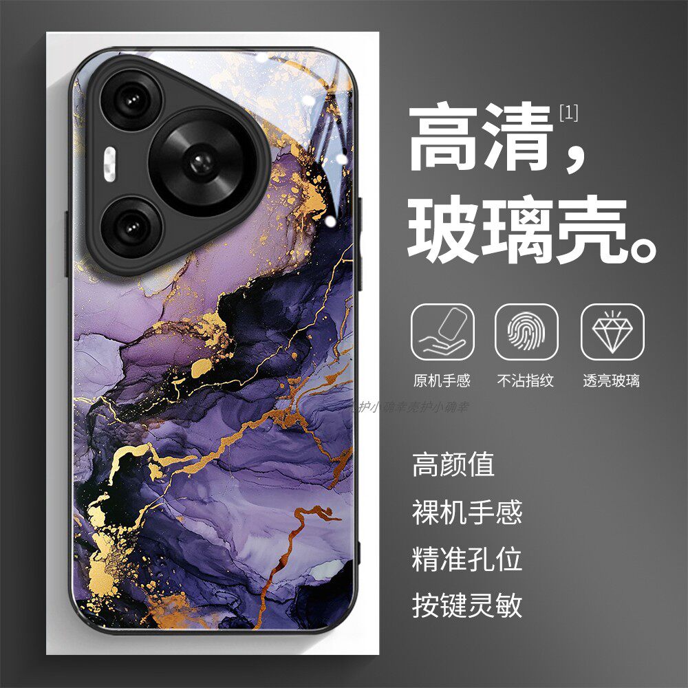 高清透亮玻璃壳华为个性潮流