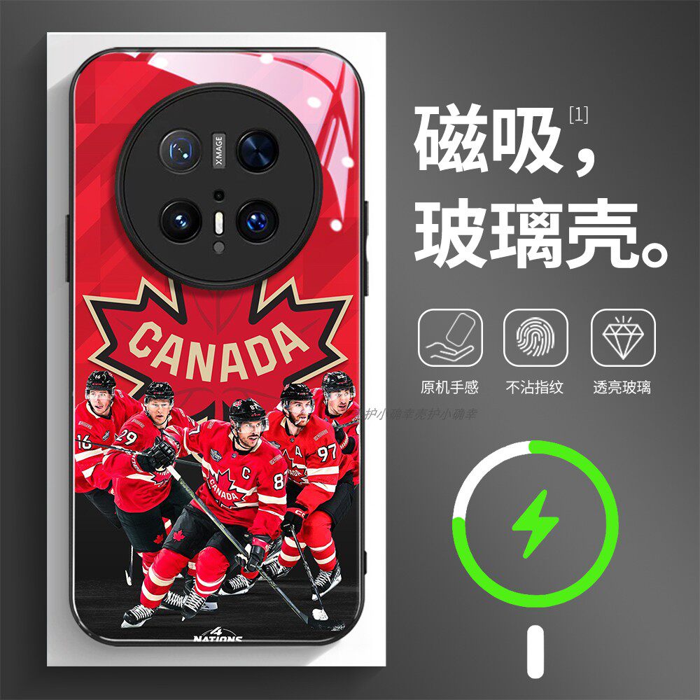 磁吸玻璃壳适用华为个性潮流