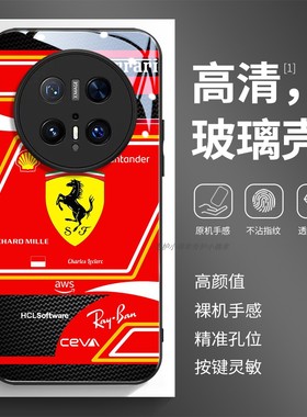 玻璃手机壳适用华为Mate80 70 60PRO40E40MAX50P30P40P50P60P70PURA 查尔斯 克莱勒克