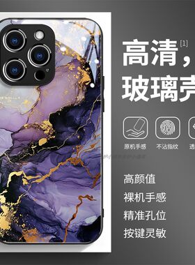 高清透亮玻璃壳苹果个性潮流