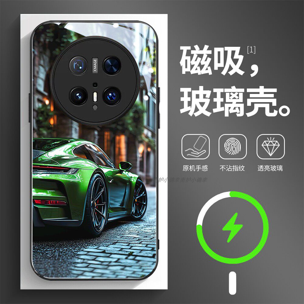 磁吸玻璃手机壳适用华为mate80pura70mate60pro max plus ultra 绿色跑车保时捷