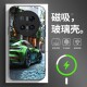 磁吸玻璃手机壳适用华为mate80pura70mate60pro 绿色跑车保时捷 ultra max plus