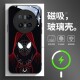 磁吸玻璃手机壳适用华为mate80pura70mate60pro 蜘蛛侠 ultra max plus