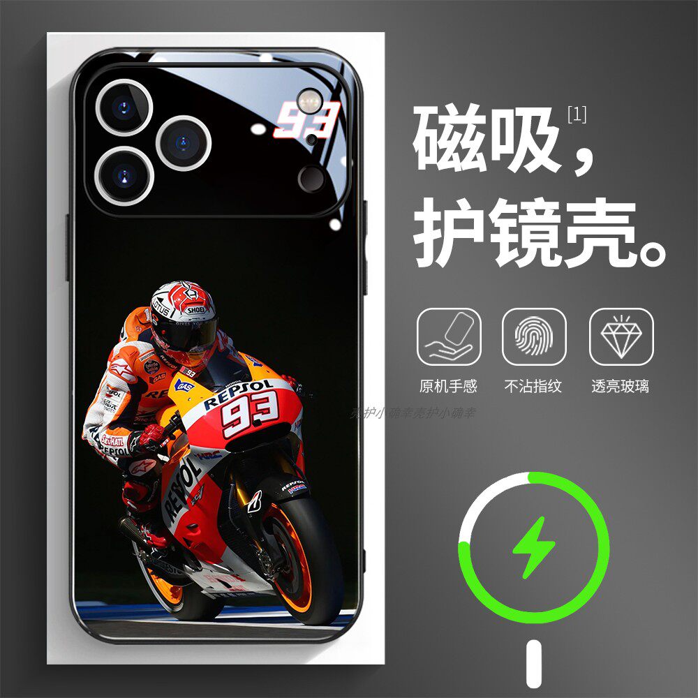 磁吸玻璃壳适用苹果个性潮流