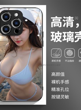玻璃手机壳适用苹果17iPhone16Pro15Max13Pro12XS14XR11X 美女9