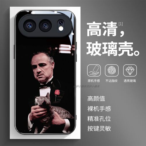 高清透亮玻璃壳荣耀个性潮流