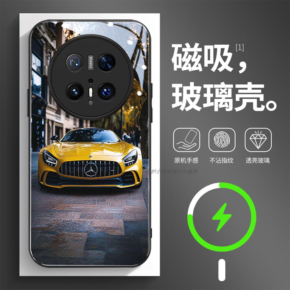 磁吸玻璃手机壳适用华为mate80pura70mate60pro max plus ultra 奔驰黄色图案