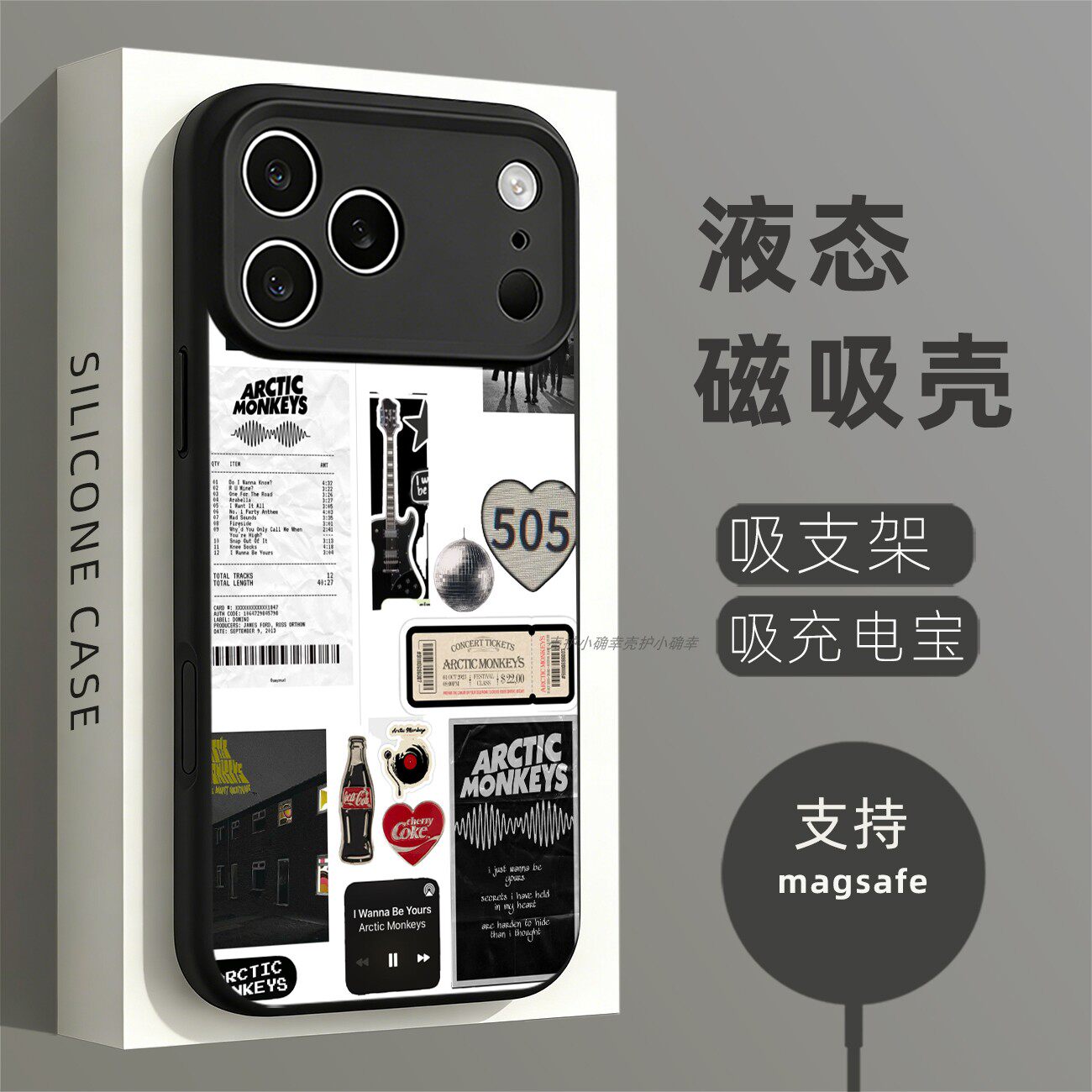 磁吸液态硅胶手机壳适用苹果16iPhone17 14Pro15Max13Pro12 北极猴子摇滚乐队 2 Arctic Monkeys