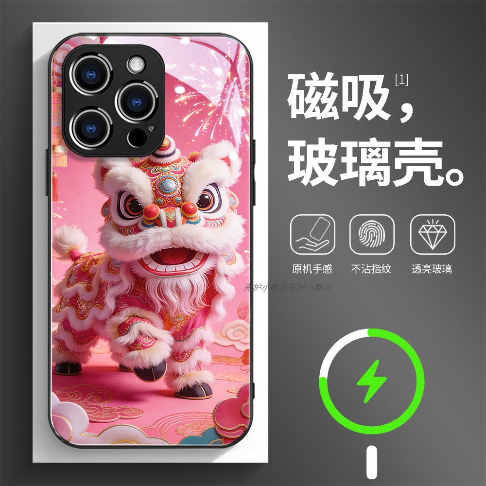 磁吸玻璃壳适用苹果个性潮流