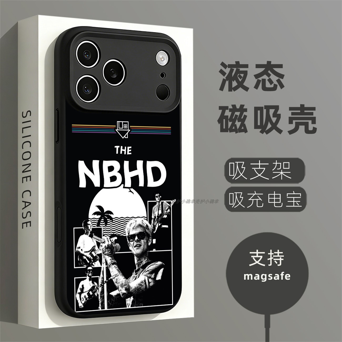 磁吸硅胶壳适用苹果个性潮流
