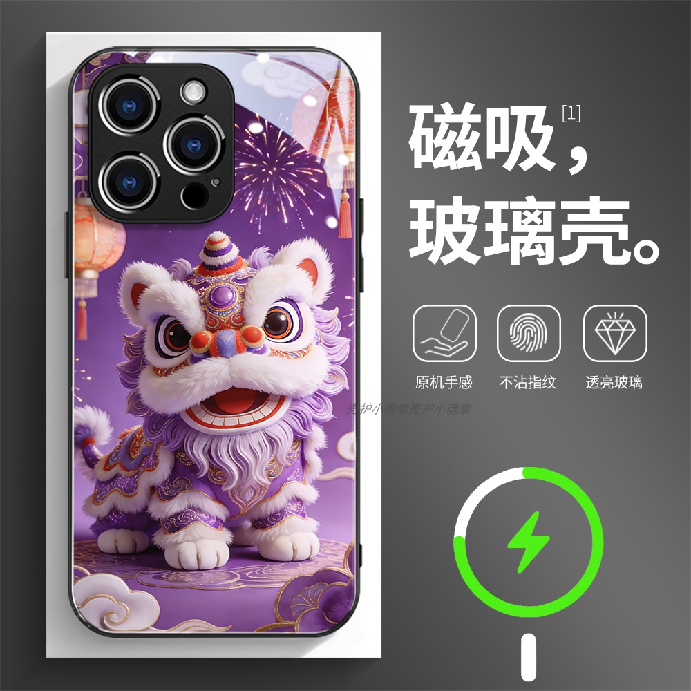 磁吸玻璃壳适用苹果个性潮流