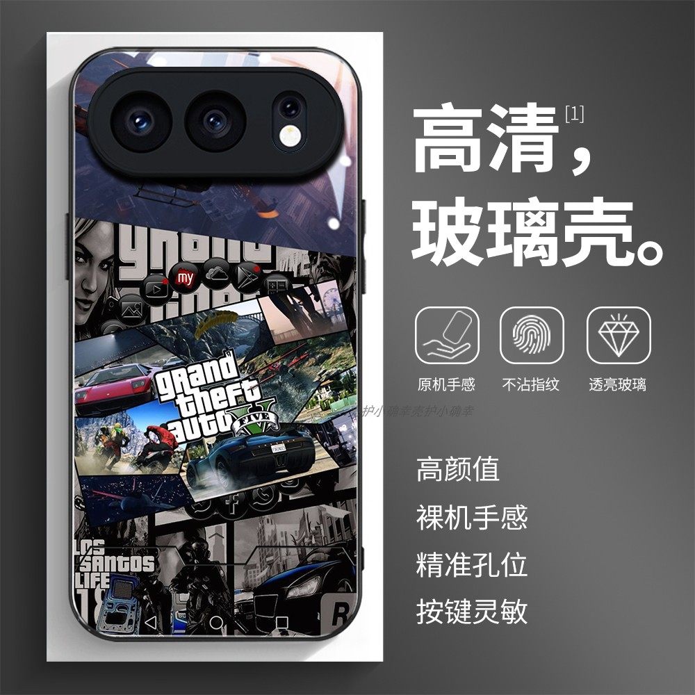 玻璃手机壳适用荣耀500 400 300PRO200 100 50 60 70 90GT80X60X50 GTA5游戏1,3C数码配件,手机保护套/壳,淘宝优惠券,粉丝福利购,淘宝优惠卷