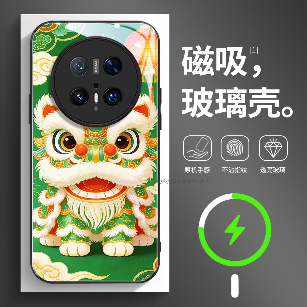 磁吸玻璃壳适用华为个性潮流