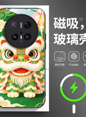 磁吸玻璃手机壳适用华为mate80pura70mate60pro max plus ultra 绿色狮子醒狮