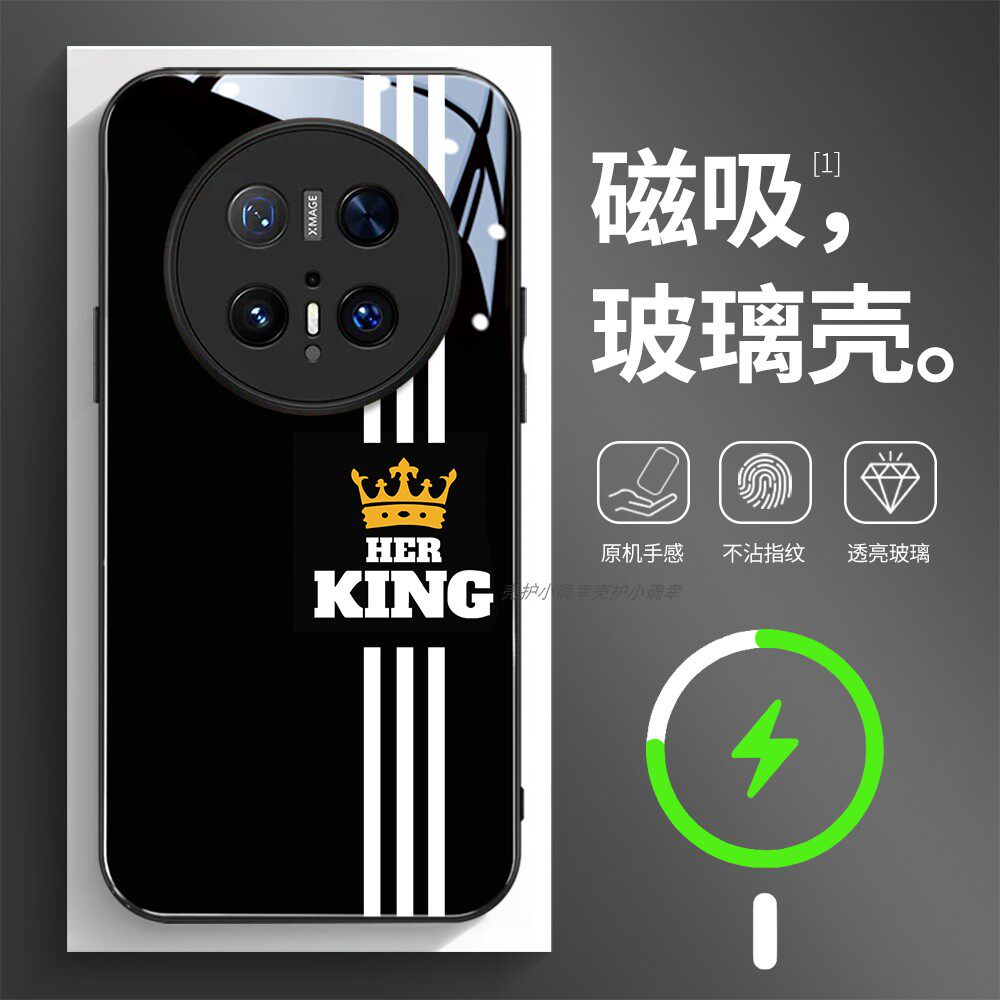 磁吸玻璃壳适用华为个性潮流