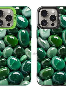 大孔硬壳手机壳适用苹果iPhone17Pro16Max13Pro15XS14XR8X7plus12SE11 绿色石头4