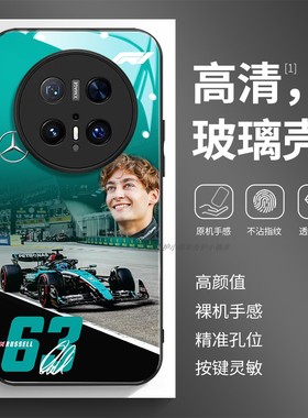 玻璃手机壳适用华为Mate80 70 60PRO40E40MAX50P30P40P50P60P70PURA George Russell乔治·拉塞尔F1