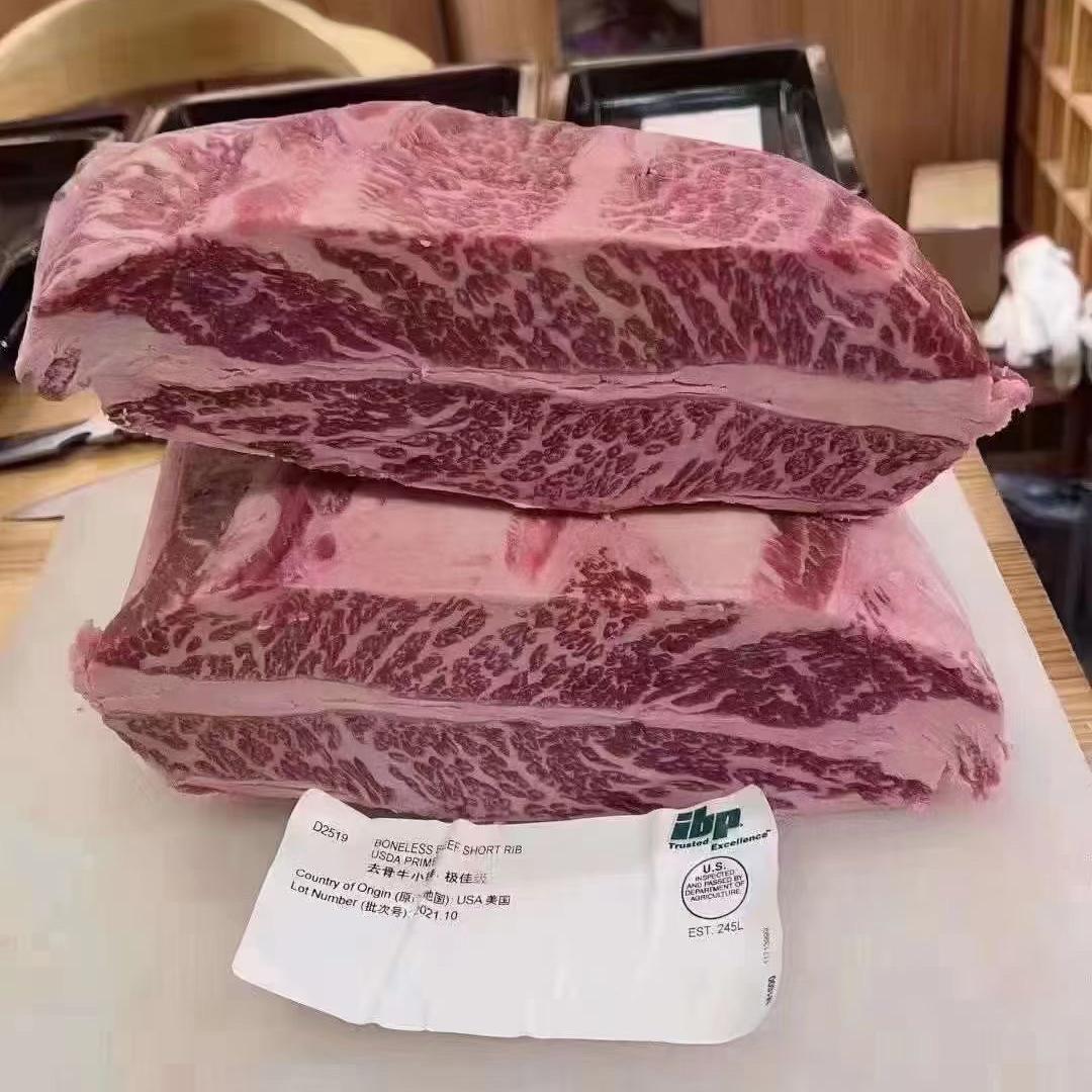 美国ibp 245 9268红标prime牛小排 冷冻 冰鲜红标牛小排 一包起售