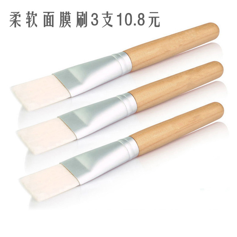 面膜刷软毛脸部美容刷面膜刷子美容院专用品化妆面膜扫工具洗面巾在类目 彩妆/香水/美妆工具, 其他美容工具, 化妆/美容工具中 - 来自Buy2taobao.com提供专业的淘宝代购服务
