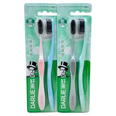好来DARLIE黑人牙刷炭丝软毛
