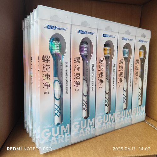 中硬毛刷酷854刷丝牙刷软毛成人超细超软护龈牙刷家庭装家用