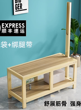 实木健身瑜伽凳护腰矫正拉筋板床