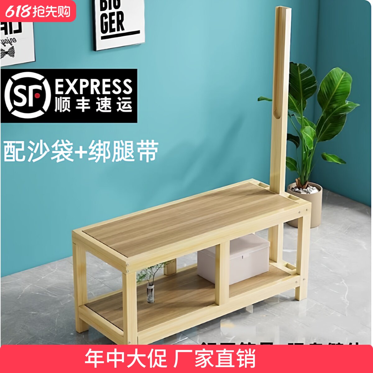 实木卧式拉筋凳家用多功能健身瑜伽凳锻炼韧带腰椎护腰拉伸床神器