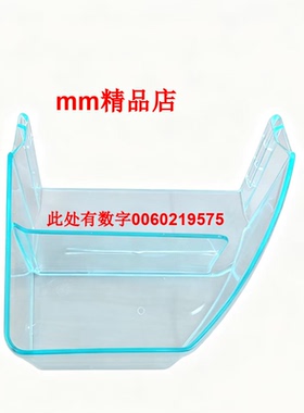 海尔冰箱原厂右下瓶座BCD-301W,BCD-331W BCD-339WBA
