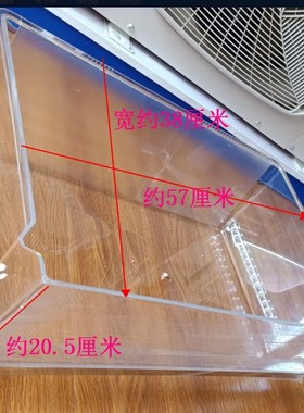 海尔冰箱原厂配件果菜盒抽屉402WDBA，BCD-403WDBAU1BCD-401WLDBF