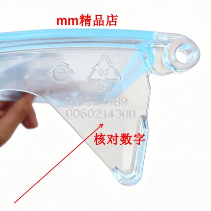 海尔冰箱原厂配件果菜抽屉可活动盖BCD-356WACV,BCD-356WACVJ
