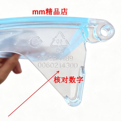 海尔冰箱原厂果菜抽屉可活动盖