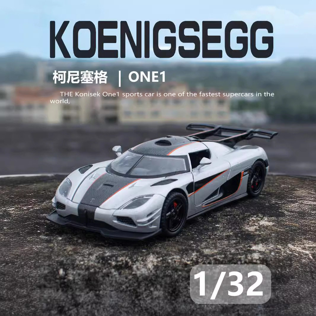 仿真车1:32柯尼塞格one1合金跑车赛车模型摆件声光儿童玩具车男孩
