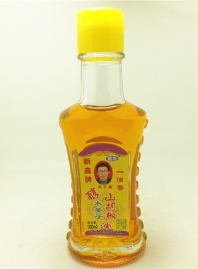 湖南新化冷水江特产调味品新鑫牌纯木姜子山仓子山胡椒油去腥包邮