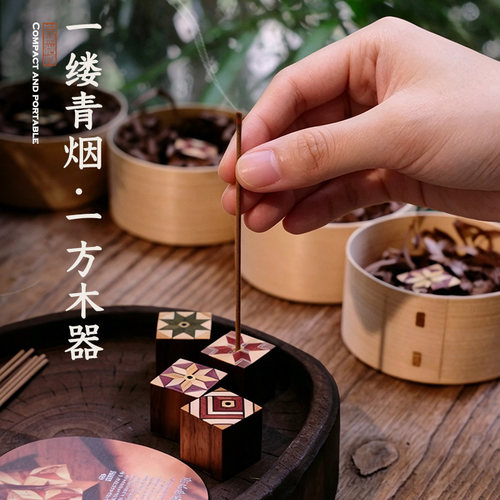 拼木线香香插几何家用熏香礼物
