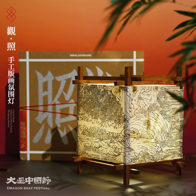 自然造物手工版画氛围灯台灯复古怀旧卧室灯床头灯高级感书房灯