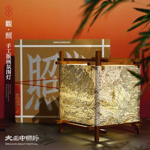 手工版画氛围灯台灯复古卧室灯