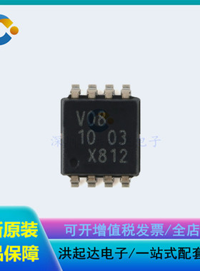 全新原装正品 74LVC2G08DP-Q100H TSSOP-8 双路2输入与门