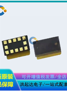 VL53L0X VL53L1X 光学传感器芯片 LGA12 VL53L1CXV0FY/1 光学盖片