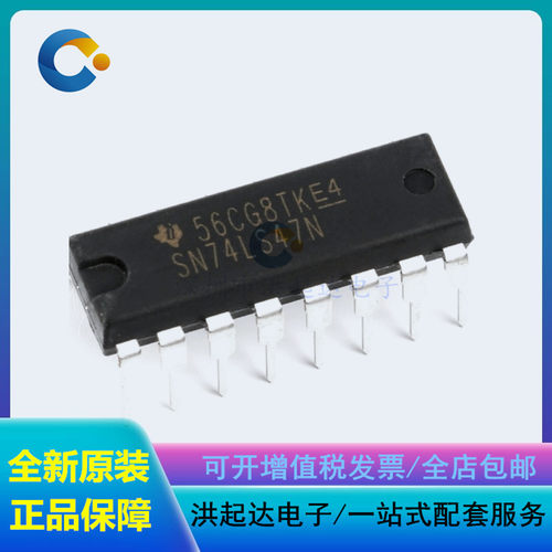 全新原装 直插 SN74LS47N BCD—7段高有效译码/驱动器 DIP-16