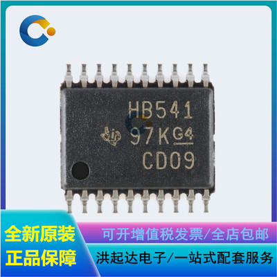 全新原装 SN74AHCT541PWR TSSOP-20 八路缓冲器/驱动器芯片