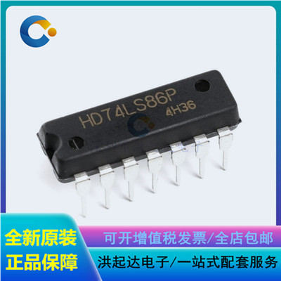 全新进口原装 74LS86 HD74LS86P 直插 DIP-14 四路2输入异或门