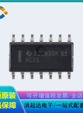 全新原装 SN74HC21DR SOP-14 双路4输入正与门芯片 价格优势