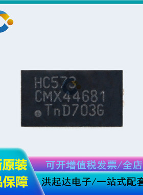 全新原装 74HC573BQ DHVQFN-20 八路D型透明锁存器；三态