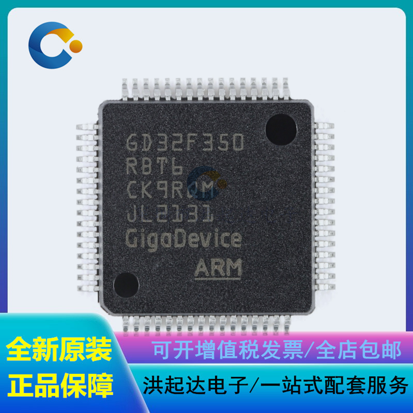 全新原装GD32F350RBT6 LQFP-64 ARM  32位微控制器-MCU芯片
