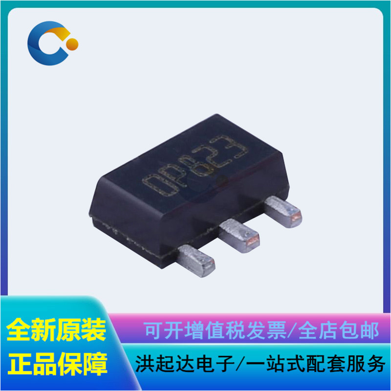 ST意法 LD2981CU50TR SOT-89 5V100MA 线性稳压器芯片原装现货