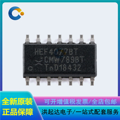 原装正品 贴片 HEF4021BT,653 SOIC-16 8位的静态移位寄存器芯片