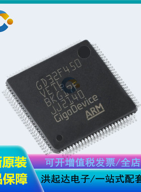 原装GD32F207VET6 LQFP-100 ARM Cortex-M3 32位微控制器-MCU芯片